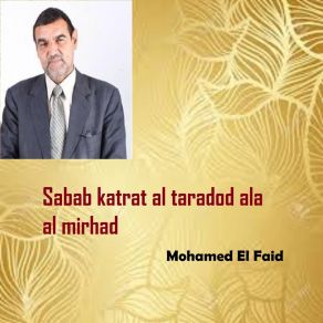 Download track Sabab Katrat Al Taradod Aala Al Mirhad, Pt. 1 Mohamed El Faid