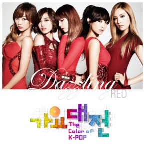 Download track This Person (Single) Dazzling Red