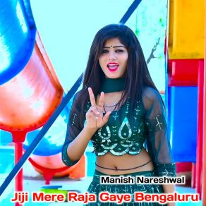 Download track Kali Kurti Bali Jawani Ko Daregi Achar Manish Nareshwal