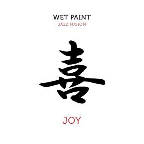 Download track Don Roberto Wet Paint, Jazz Fusion