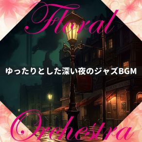 Download track Cobalt Dreams Drifting Floral Orchestra