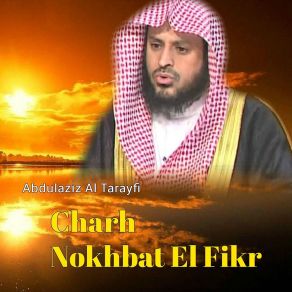 Download track Charh Nokhbat El Fikr, Pt. 3 Abdulaziz Al Tarayfi