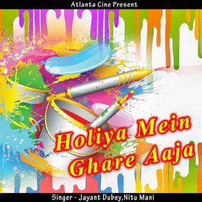 Download track Piya Mor Chatiya Par Jayant Dubey