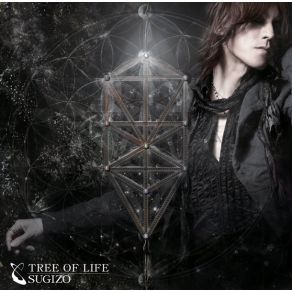 Download track Neo Cosmoscape (Remix By System 7) Sugizo