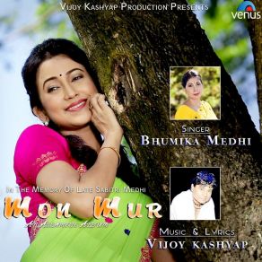 Download track Mon Mur Bhumika Medhi