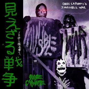 Download track Ghost Castle Onoe Caponoe