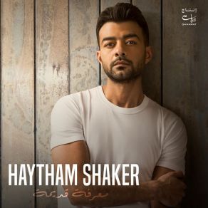 Download track Matwasouneeesh Haytham Shaker