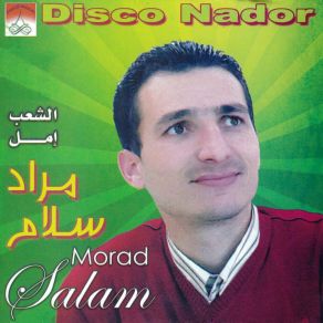 Download track Chaab Imal Morad Salam