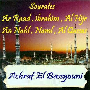 Download track Sourate Ar Raad (Hafs Muratal) Achraf El Bassyouni