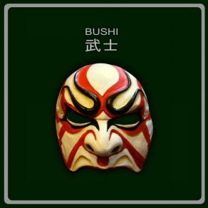 Download track Hidden In Leaves Bushi