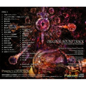 Download track Sealed Time Falcom Sound Team Jdk