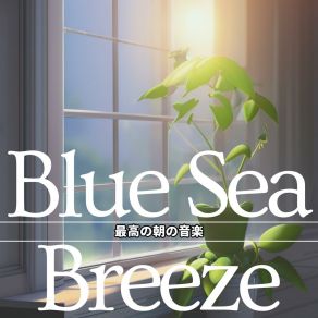 Download track Spending The Day Blue Sea Breeze