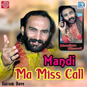 Download track Chaski Gayela Maji Sambhade Nahi Sairam Dave