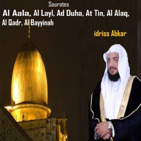 Download track Sourate Ad Duha Idriss Abkar