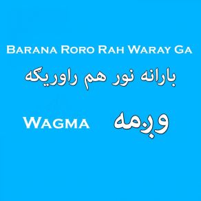 Download track Da Torow Gorow Pa Sar May Wagma