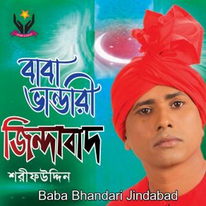 Download track Gausul Azom Bhandari Sharif Uddin