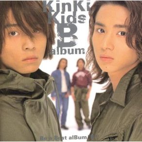 Download track Innocent Wars KinKi Kids