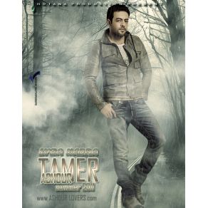 Download track Bait Kebeer Tamer Ashour