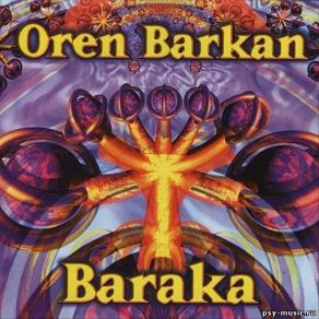 Download track No Fight Oren Barkan