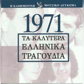 Download track ΑΠΟΨΕ ΦΘΙΝΟΠΩΡΙΑΣΕ ΜΗΤΣΙΑΣ ΜΑΝΩΛΗΣ