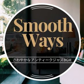 Download track A Barista's Kindness Smooth Ways