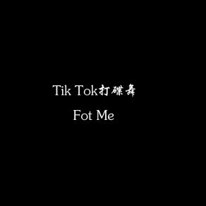 Download track 欢迎继续收听你的月亮我的心 (BGM版) Fot Me