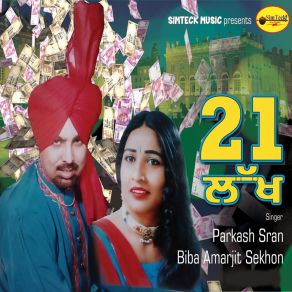 Download track 21 Lakh Biba Amarjit Sekhon