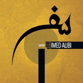 Download track Pour Quelques Dinars De Plus Imed Alibi