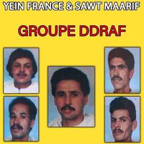 Download track Wali Liya Yalaaziz GROUPE DDRAF