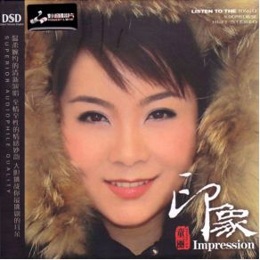 Download track Impression Tong Li