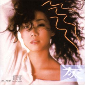 Download track Good Morning Sandy Lam