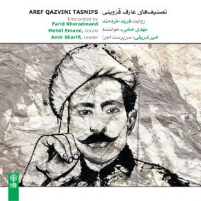 Download track Tasnife Shur Farid Kheradmand