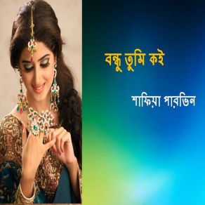 Download track Nodir Pani Shafiya Parvin