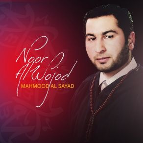 Download track Mowal Wa Ajmala Minka Mahmood Al Sayad