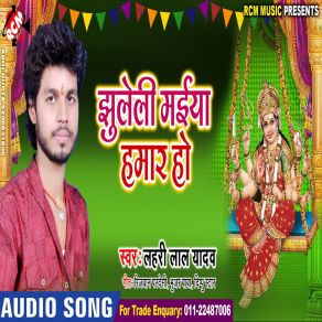 Download track Gor Bari Babua Lucky Babu Yadav