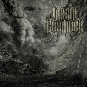 Download track The Inevitable Death Chamber