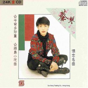 Download track Willing To Marry A Han Lang Tsai Chin