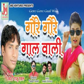 Download track Gore Gore Gaal Wali Raju Rawal