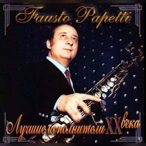 Download track Almeno Tu Nell'universo Fausto Papetti