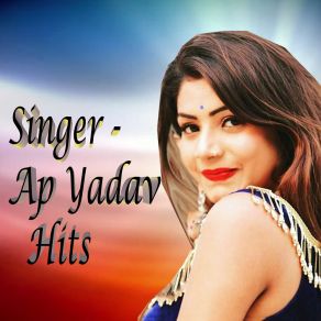 Download track Las Jrawe Aa Jaiha A P Yadav