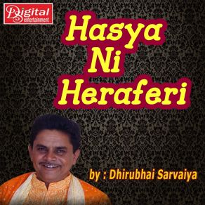 Download track Bhim Jevo Koi Dikro Nahi Dhirubhai Sarvaiya