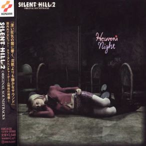 Download track Silent Heaven Akira Yamaoka