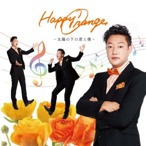 Download track Happy Orange-You And Me Under The Sun- (Instrumental Piano) Takeshi Sato