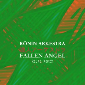 Download track Fallen Angel (Kelpe Remix, Radio Edit) Sauce81