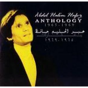 Download track Gana El Hawa Abd El Halim Hafez