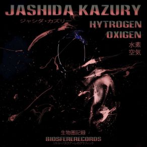 Download track Oxygen Jashida Kazury