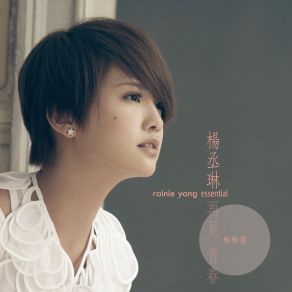 Download track Li Zhi Yu Gan Qing 4 In LoveRainie Yang, Jason Chan