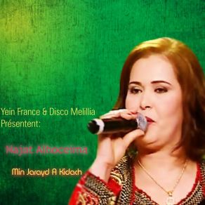 Download track Iwa Roh Ghatoyad Najat Alhoceima