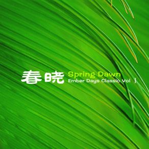 Download track Heart Of Spring David Arkenstone