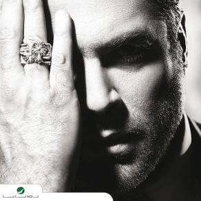 Download track Kel Shi Hawalayi - كل شي حواليي Wael Kfoury